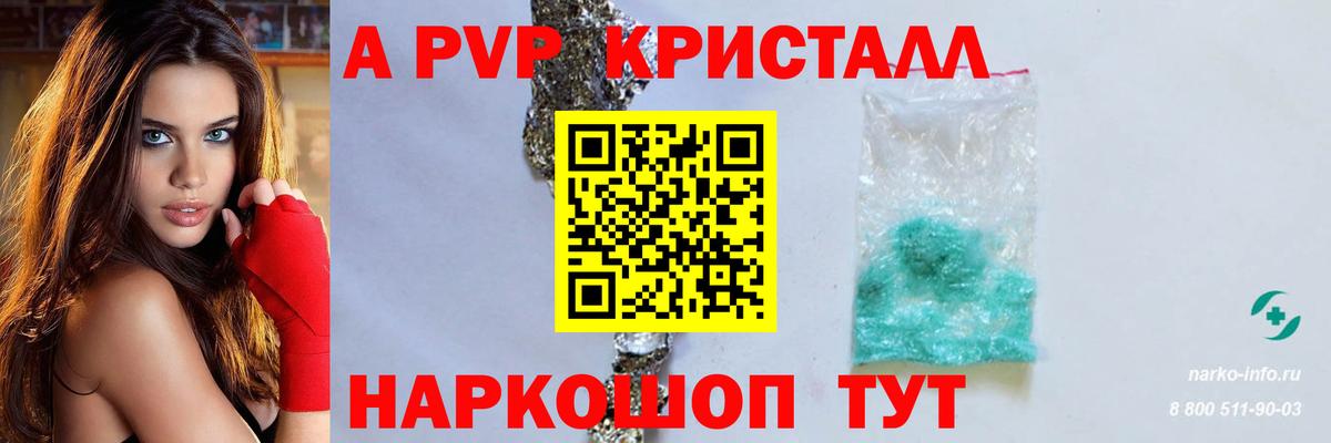 APVP СК КРИС Красноярск