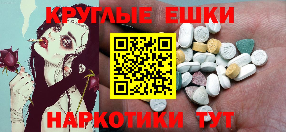 Экстази Cube Красноярск
