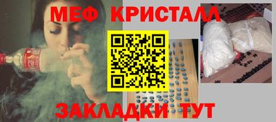 сатива Кинель