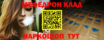 сатива Кинель