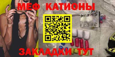 сатива Кинель