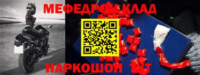 прущий лед Кингисепп