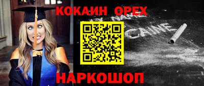 прущий лед Кингисепп