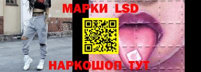 сатива Кинель