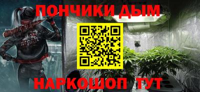 прущий лед Кингисепп