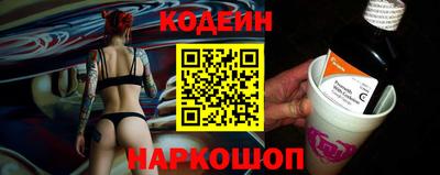 сатива Кинель