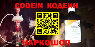 сатива Кинель