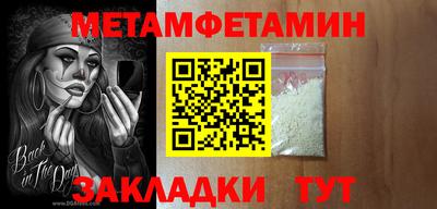прущий лед Кингисепп
