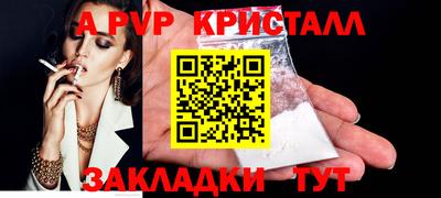 сатива Кинель