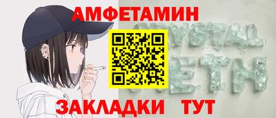 прущий лед Кингисепп