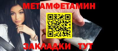 сатива Кинель