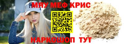 прущий лед Кингисепп