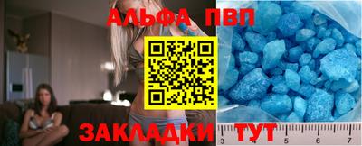 прущий лед Кингисепп