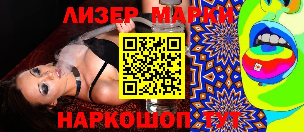 LSD-25 экстази кислота Красноярск