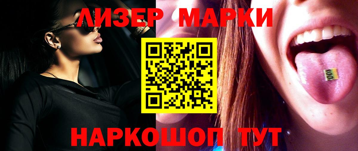 Лсд 25 экстази кислота  Вход с VPN  Лсд 25 экстази кислота  Красноярск 