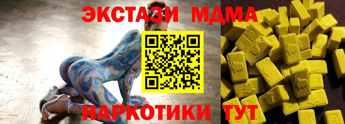MDMA молли  Вход с VPN  MDMA  Красноярск  МДМА crystal 