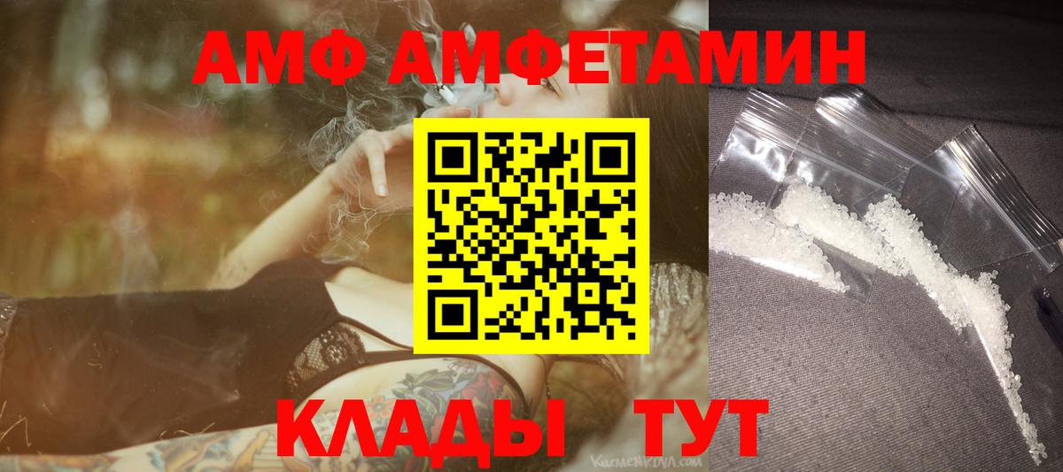 Первитин Декстрометамфетамин 99.9% Красноярск