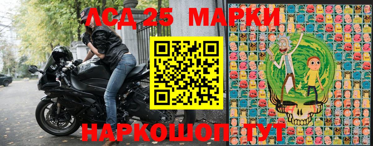 ГАШИШ  МЕФ   Красноярск  Купить закладку  Alpha-PVP СК кристаллы  Конопля  Метамфетамин  Вход с VPN  Кокаин 