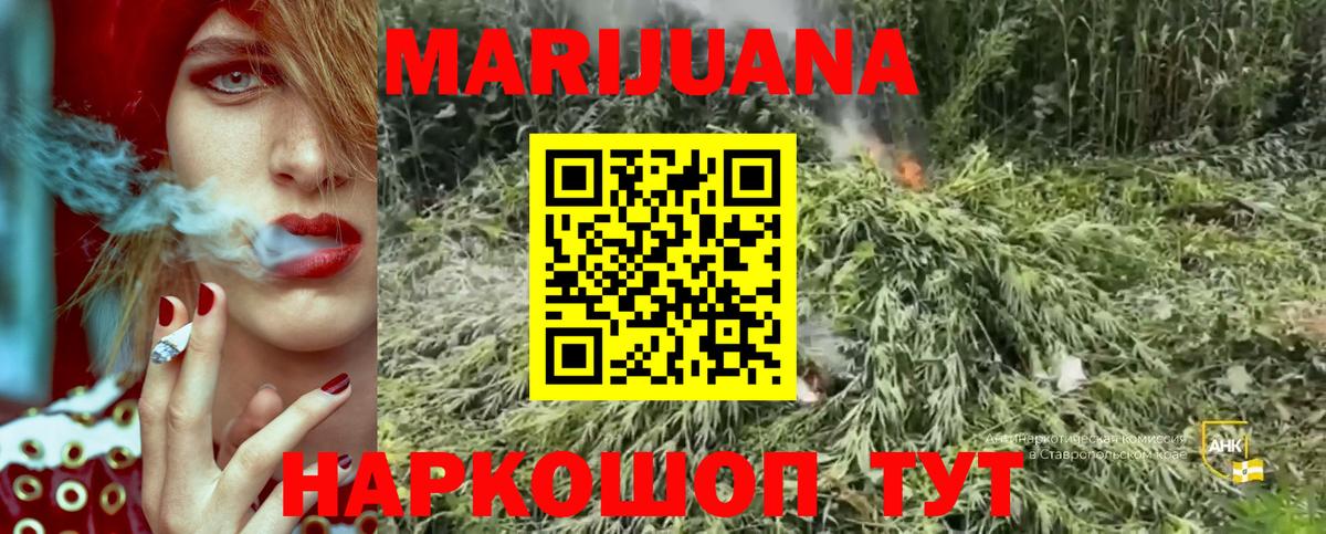 Каннабис AK-47  Вход с VPN  Марихуана Amnesia  Конопля планчик  Красноярск  Бошки марихуана марихуана 